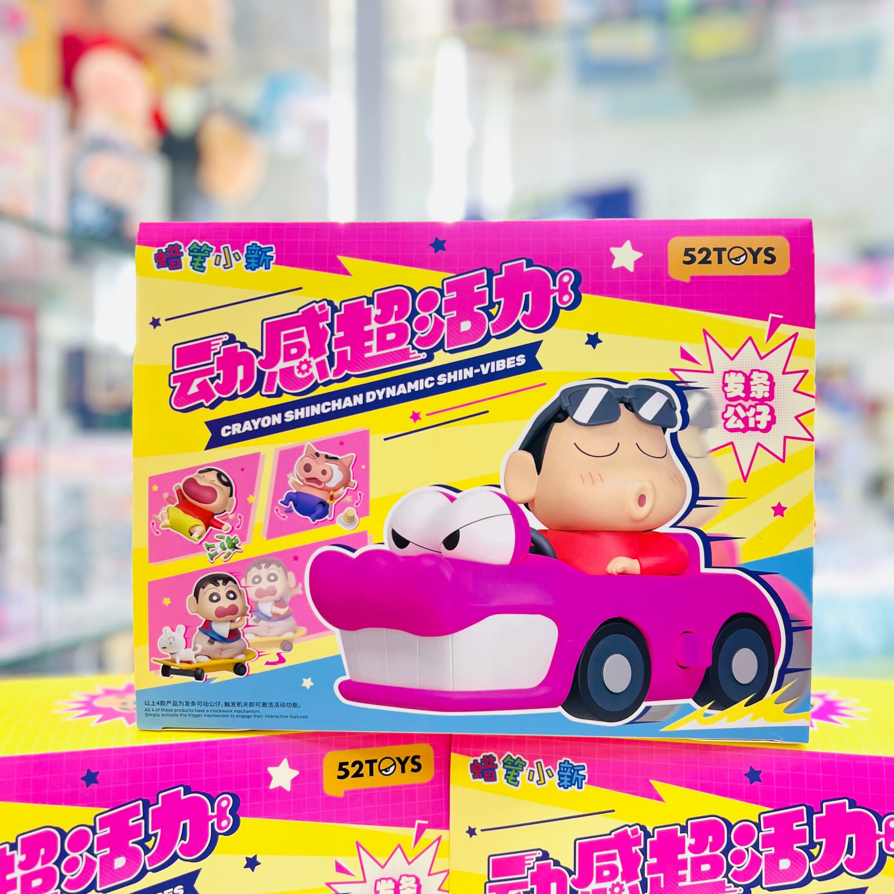 Crayon Shinchan Dynamic Shin-vibes blind box(52TOYS)