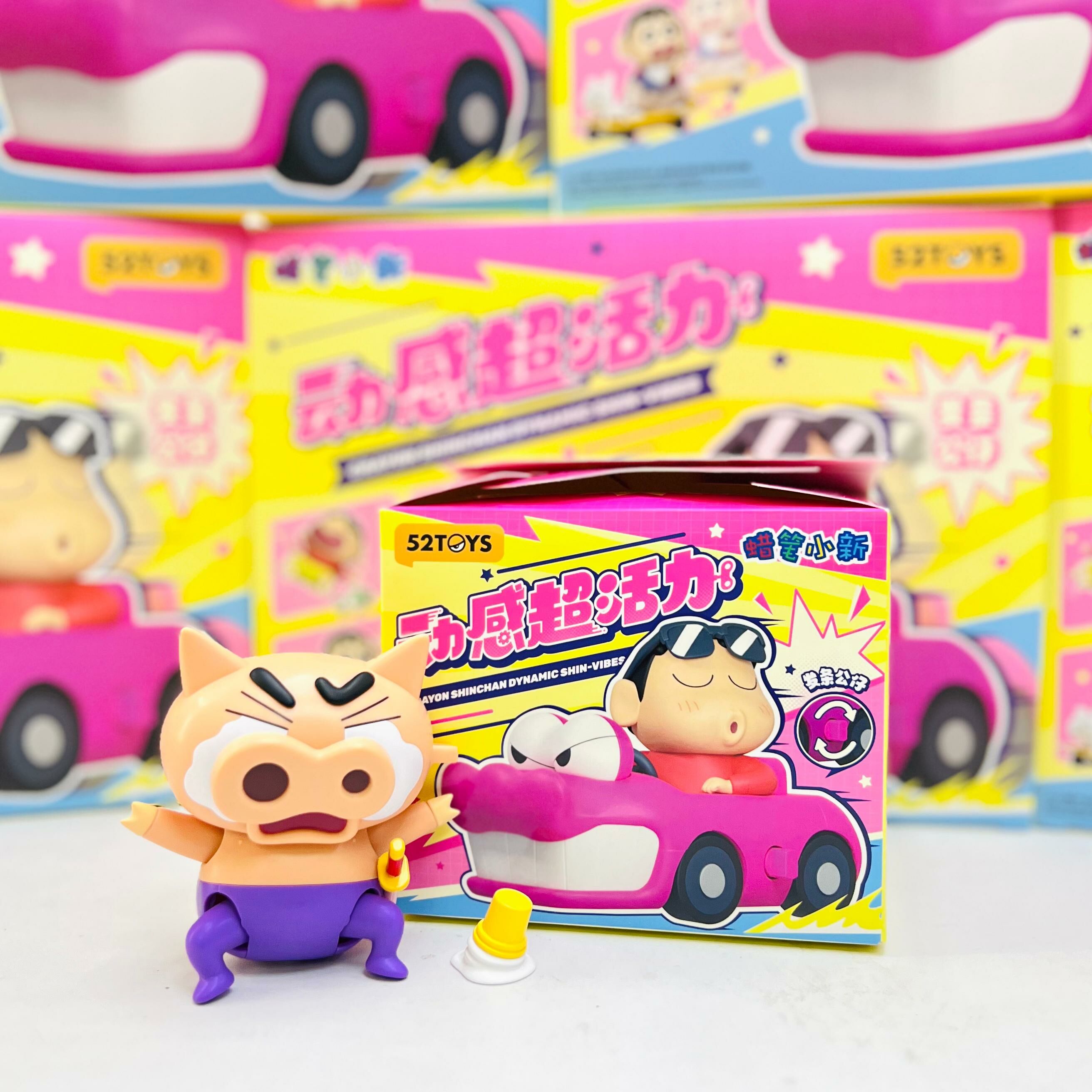 Crayon Shinchan Dynamic Shin-vibes blind box(52TOYS)