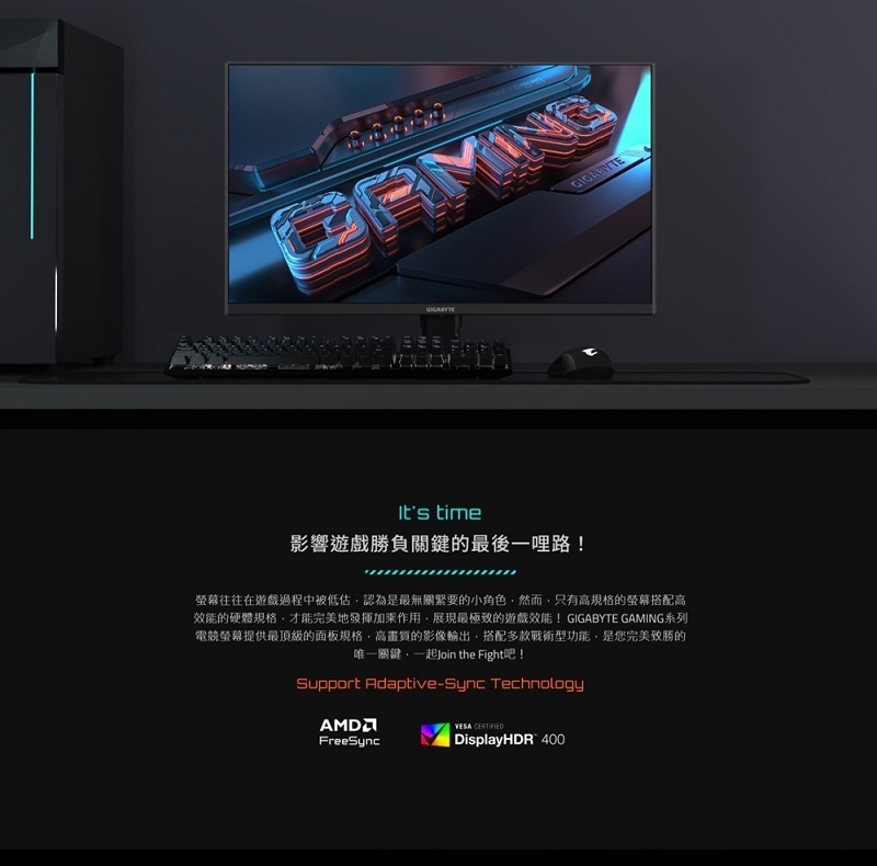 米特3C數位–GIGABYTE 技嘉 M27QA 27吋電競螢幕 QHD/2K/180Hz/1ms/IPS