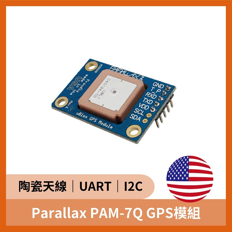 Parallax PAM-7Q GPS模組