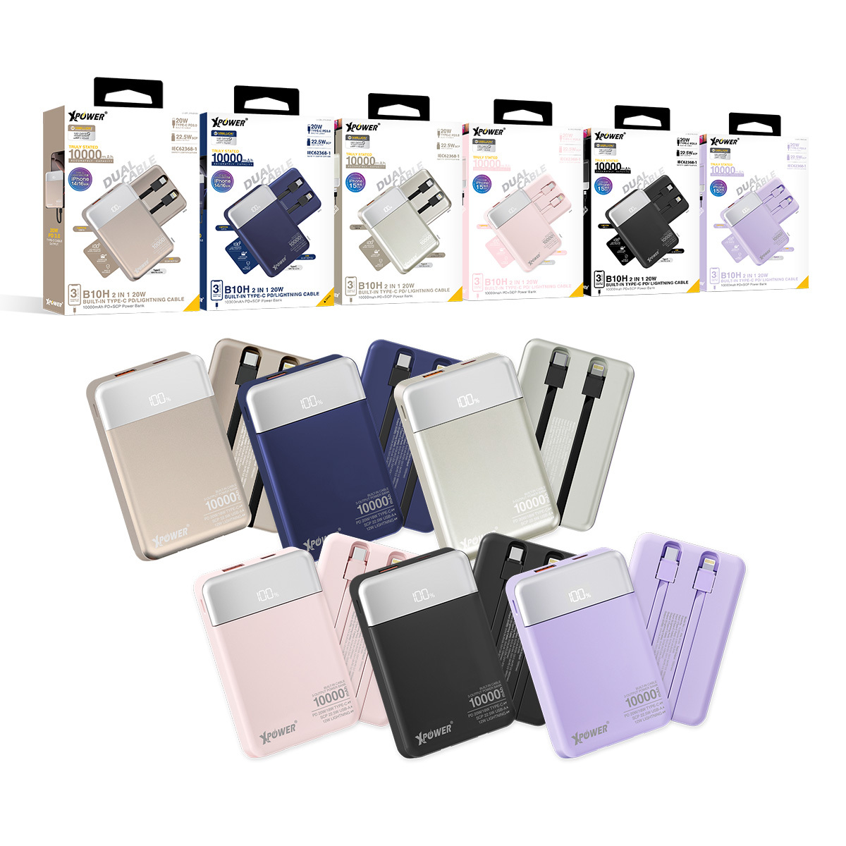 XPower B10H 3輸出雙內置線Type-C PD/Lightning 10000mAh PD+SCP 移動電源