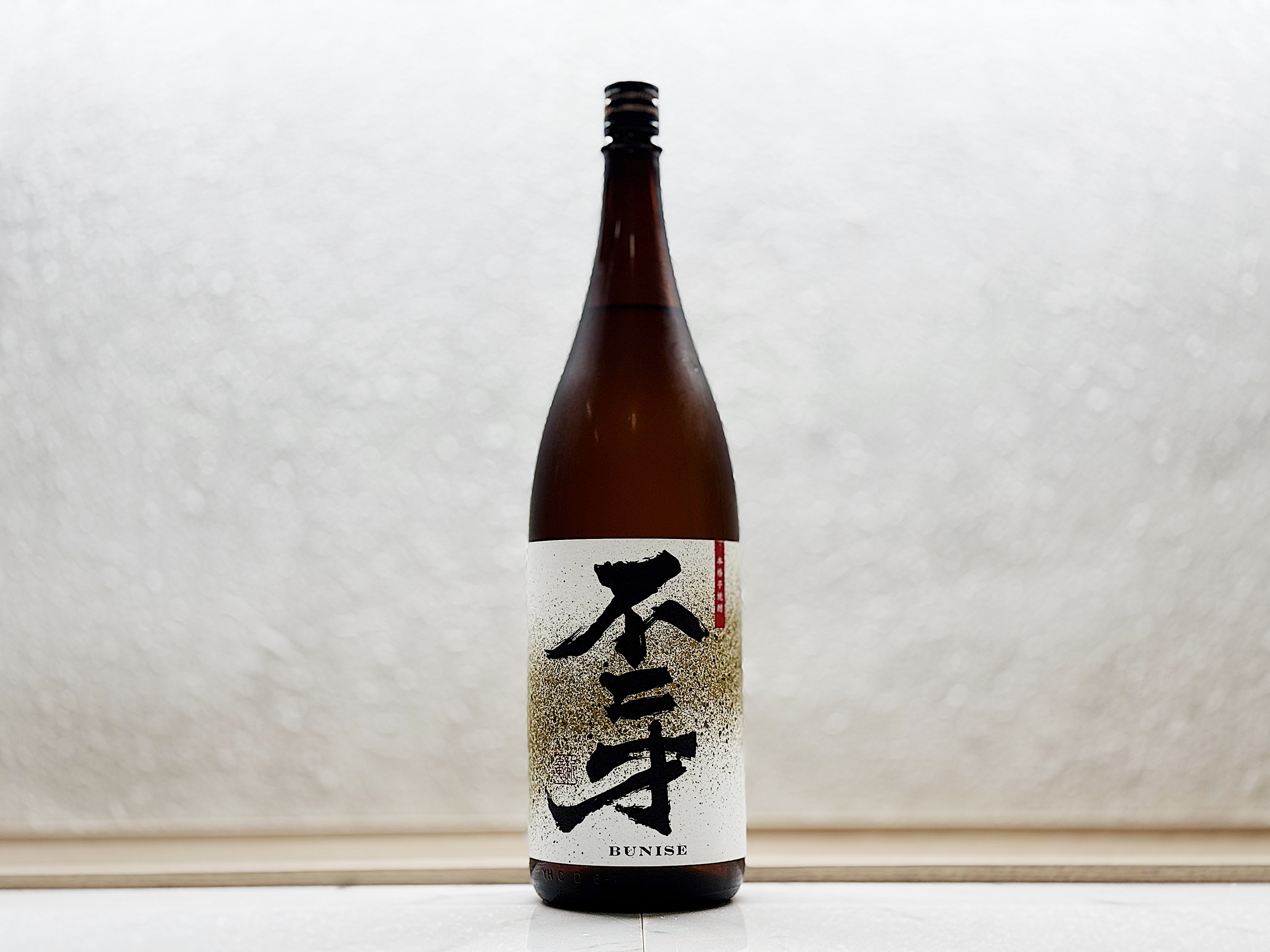 芋燒酎 不二才 25度 1800ml