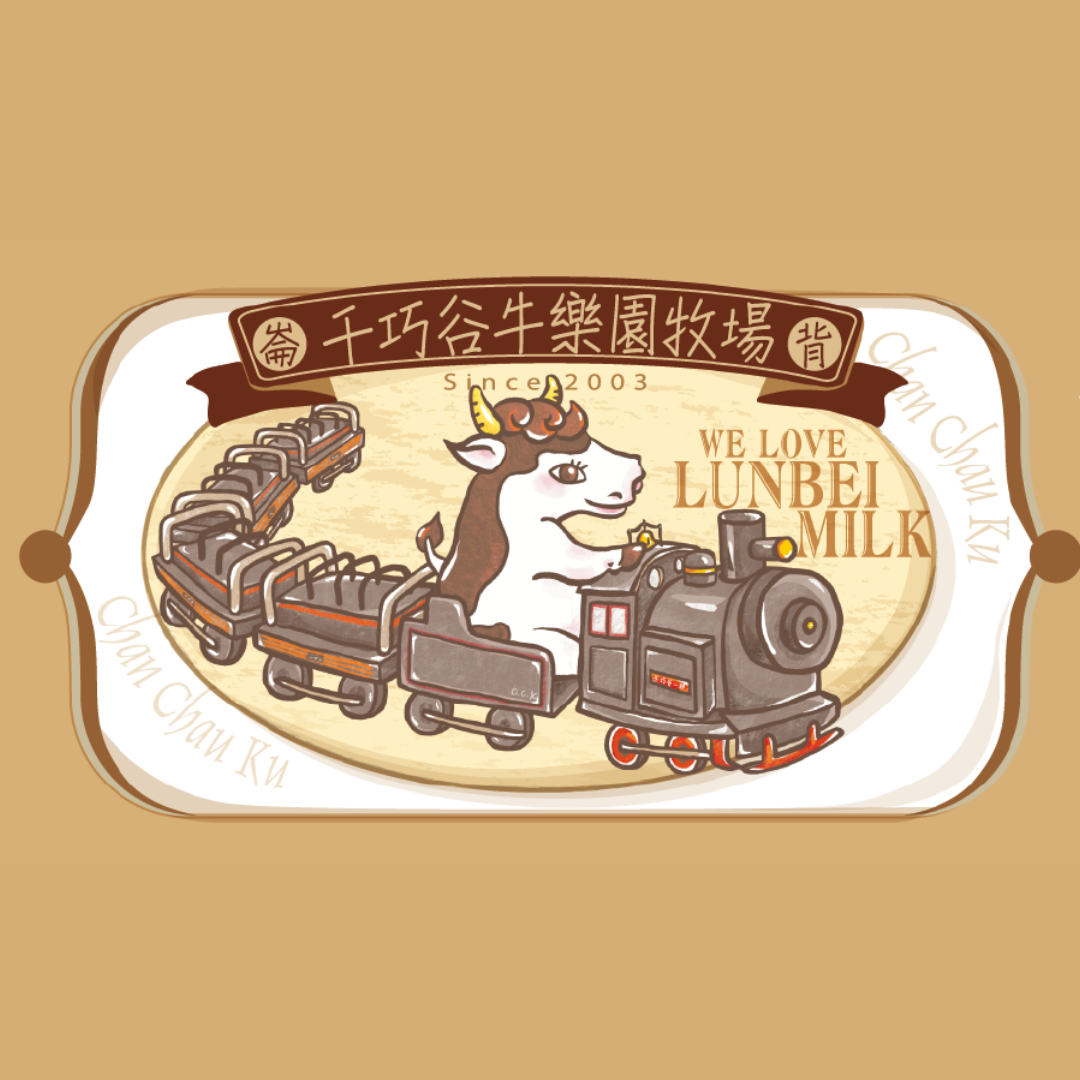 遊園導覽優惠票(含蒸氣遊園小火車)