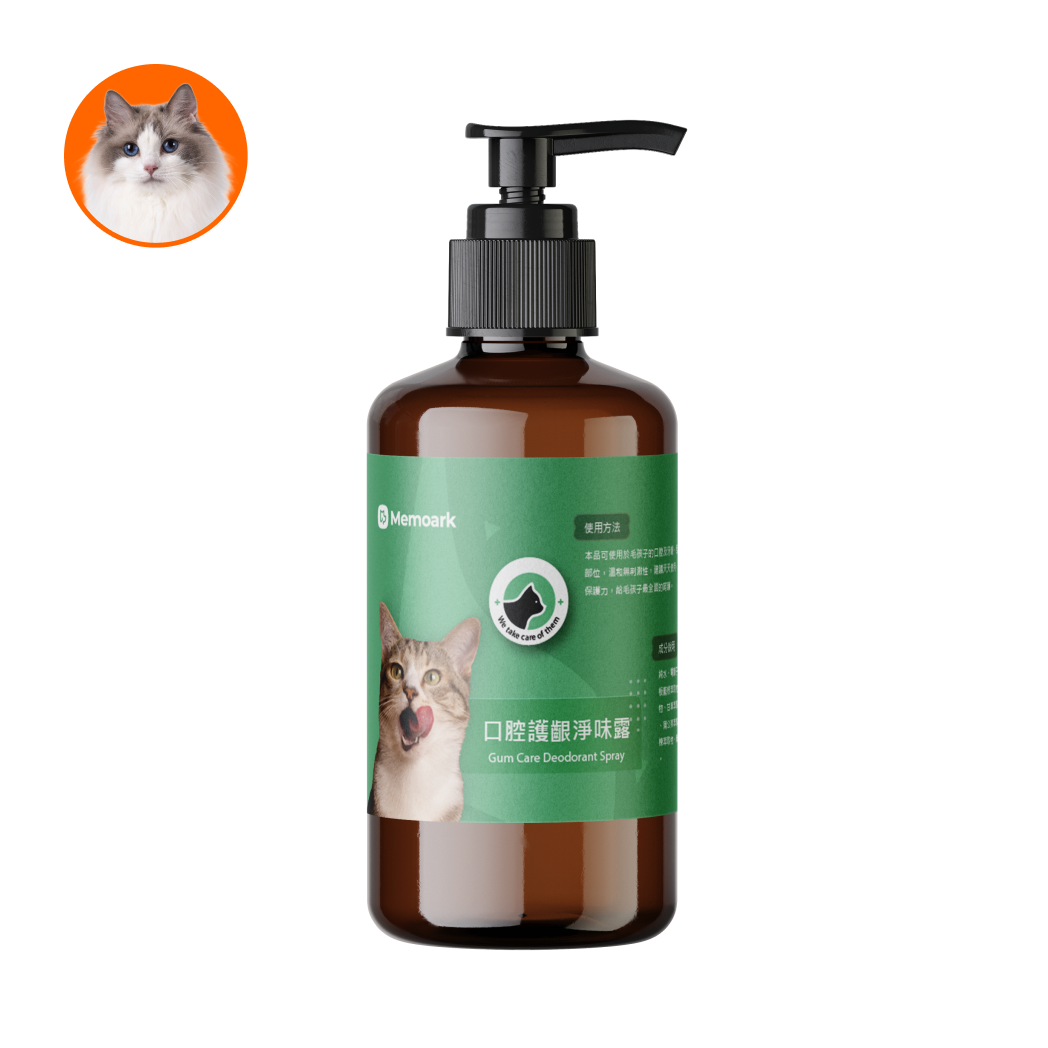 Memo口腔保健噴霧
