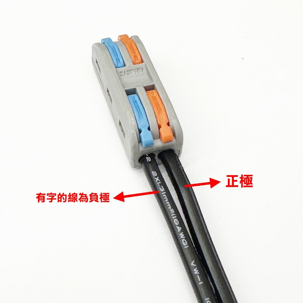 (A24) 點菸器延長線開關晶典光電