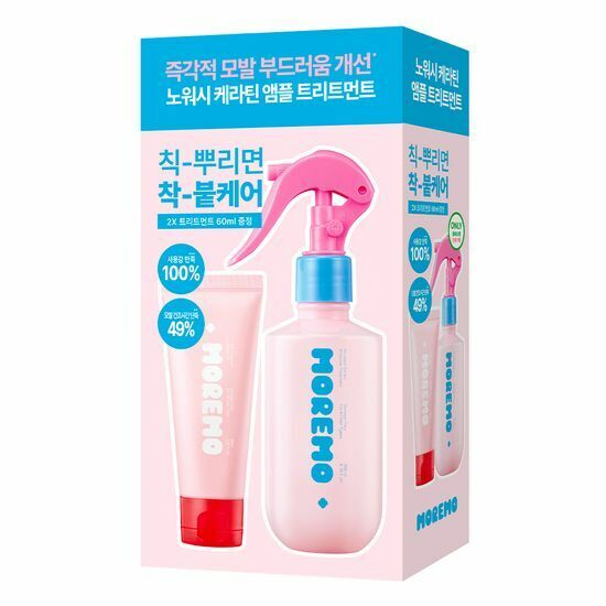 Moremo No Wash Keratin Ampoule Treatment 200ml [Olive Young Planning Set]