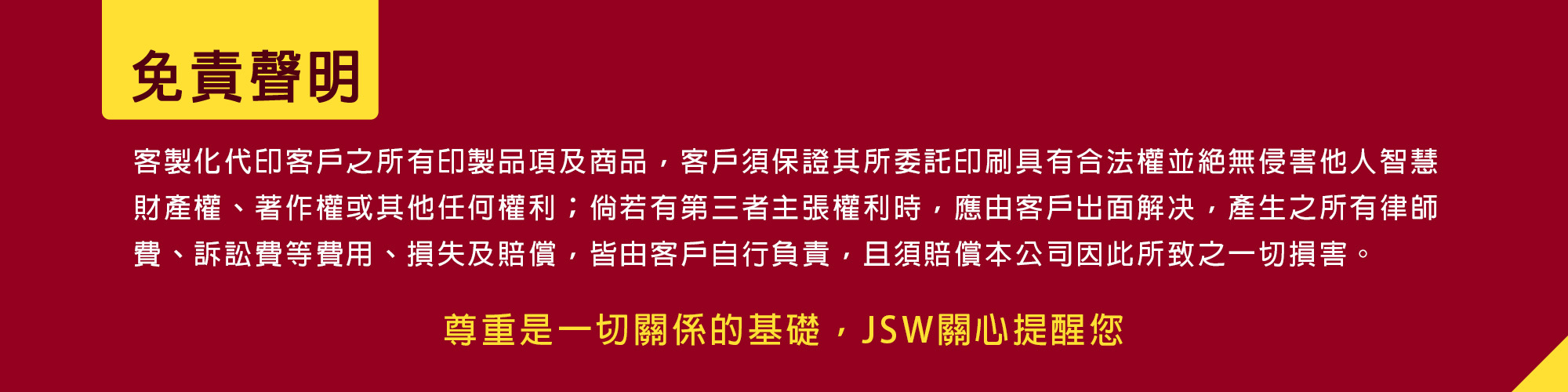 T恤,素T,短t,純棉,印衣服,台北印T恤,印T恤,團體服,印圖案,代印,少量印刷,客製化衣服,推薦印衣服PTT,系服,班服,polo衫,連帽T,連帽外套,厚棉T,大學T,刷毛,兒童T,MD,雙鋼印,醫用口罩,醫療口罩,客製化口罩,TTRI檢測合格