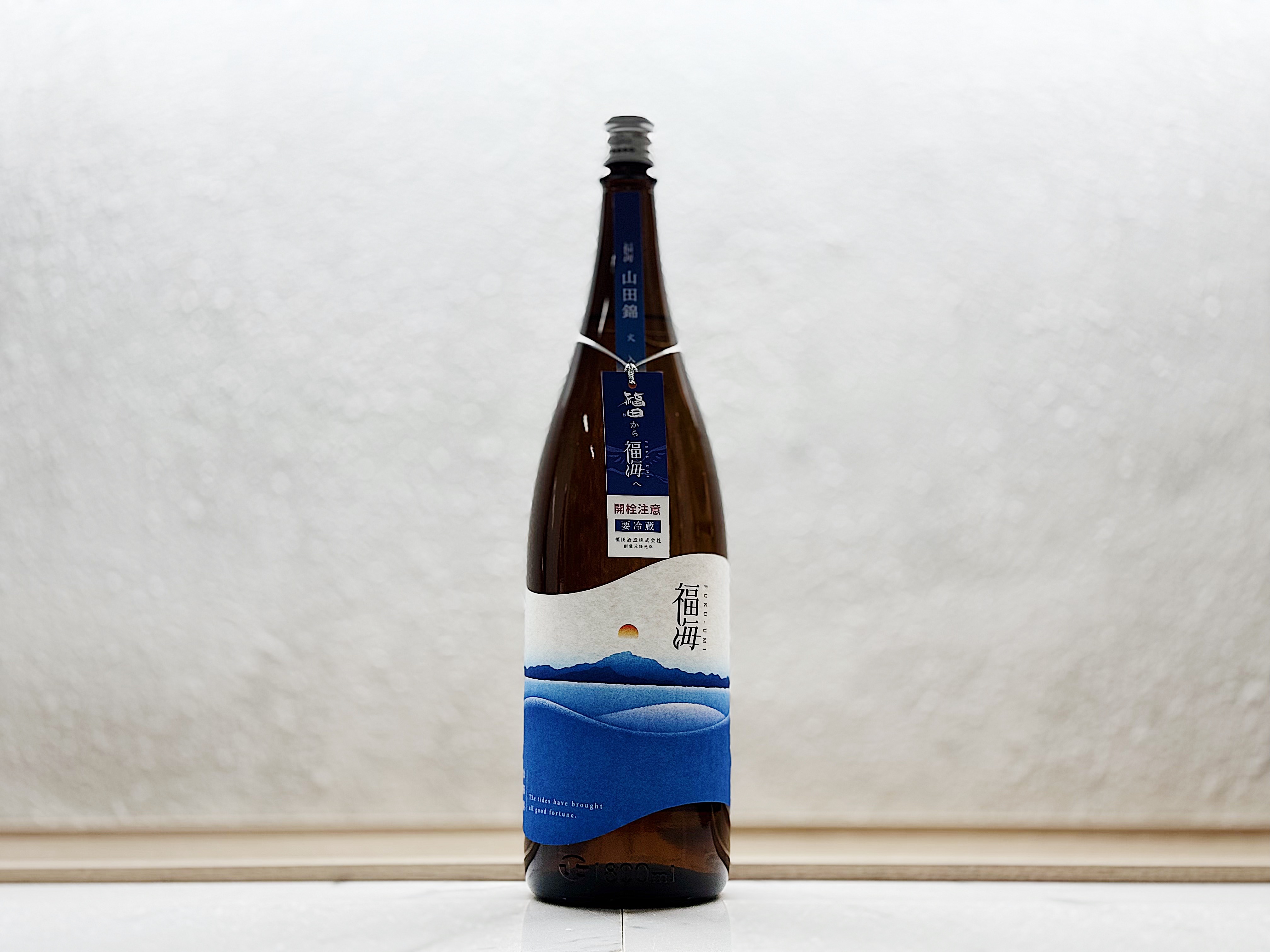 福海 山田錦 生酛 1800ml