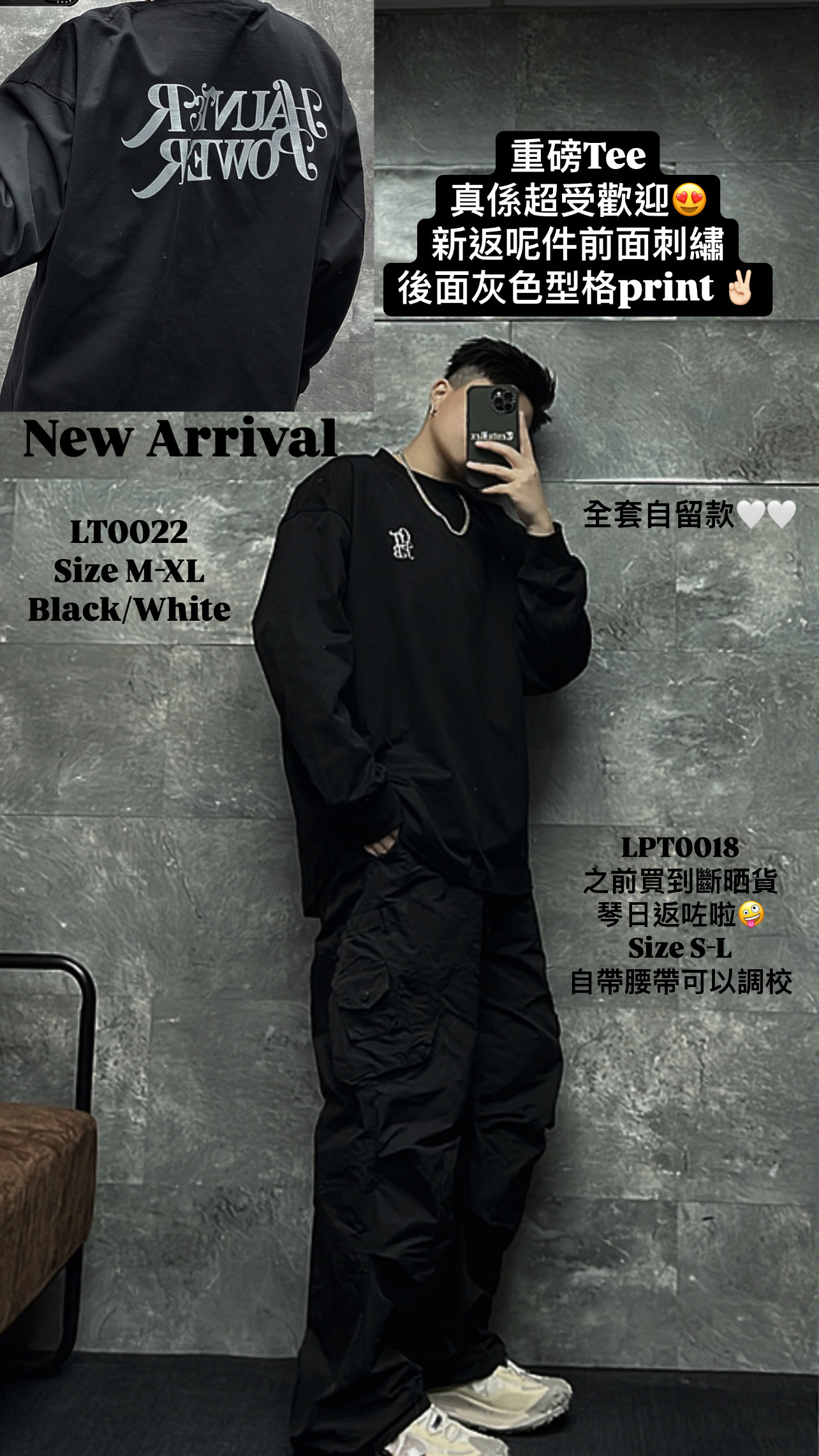 LT0022 刺繡後大Print Tee