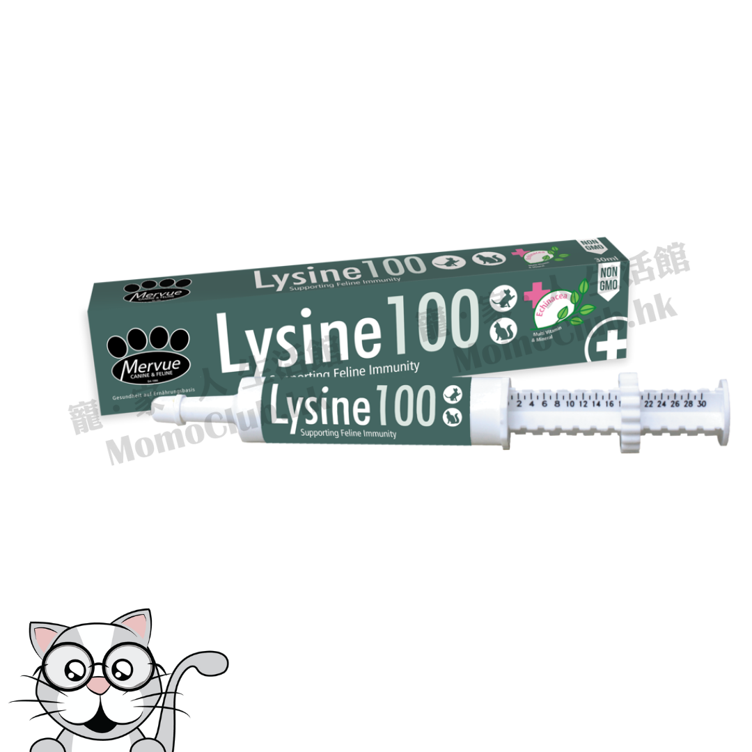 Mervue - Lysine 100 增強免疫力補充劑 30ml