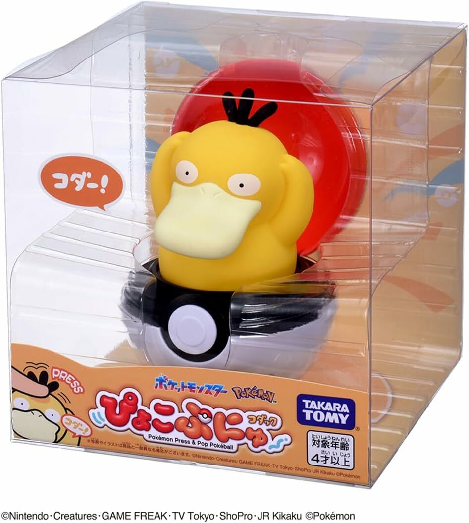 《 寶可夢 Pokemon 》 彈彈有聲精靈球-可達鴨