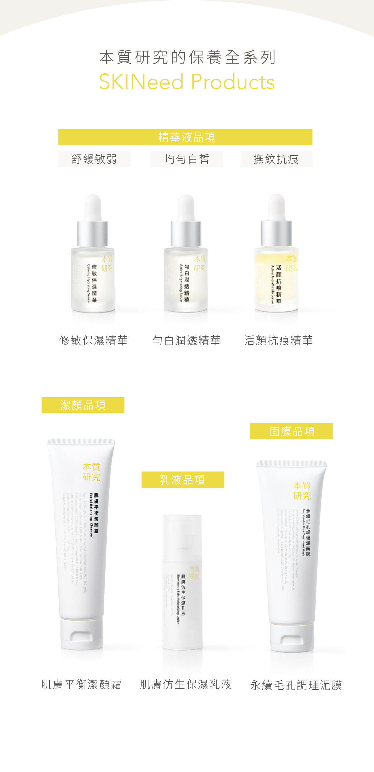 品牌大使頁面BN_手機_06