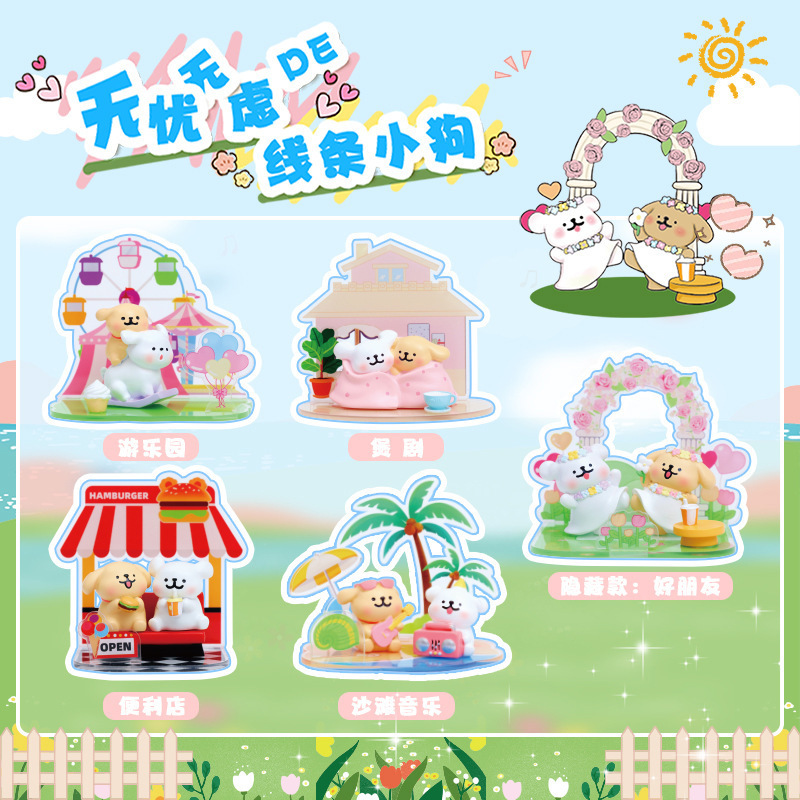 Maltese Carefree Lifestyle Blind Box