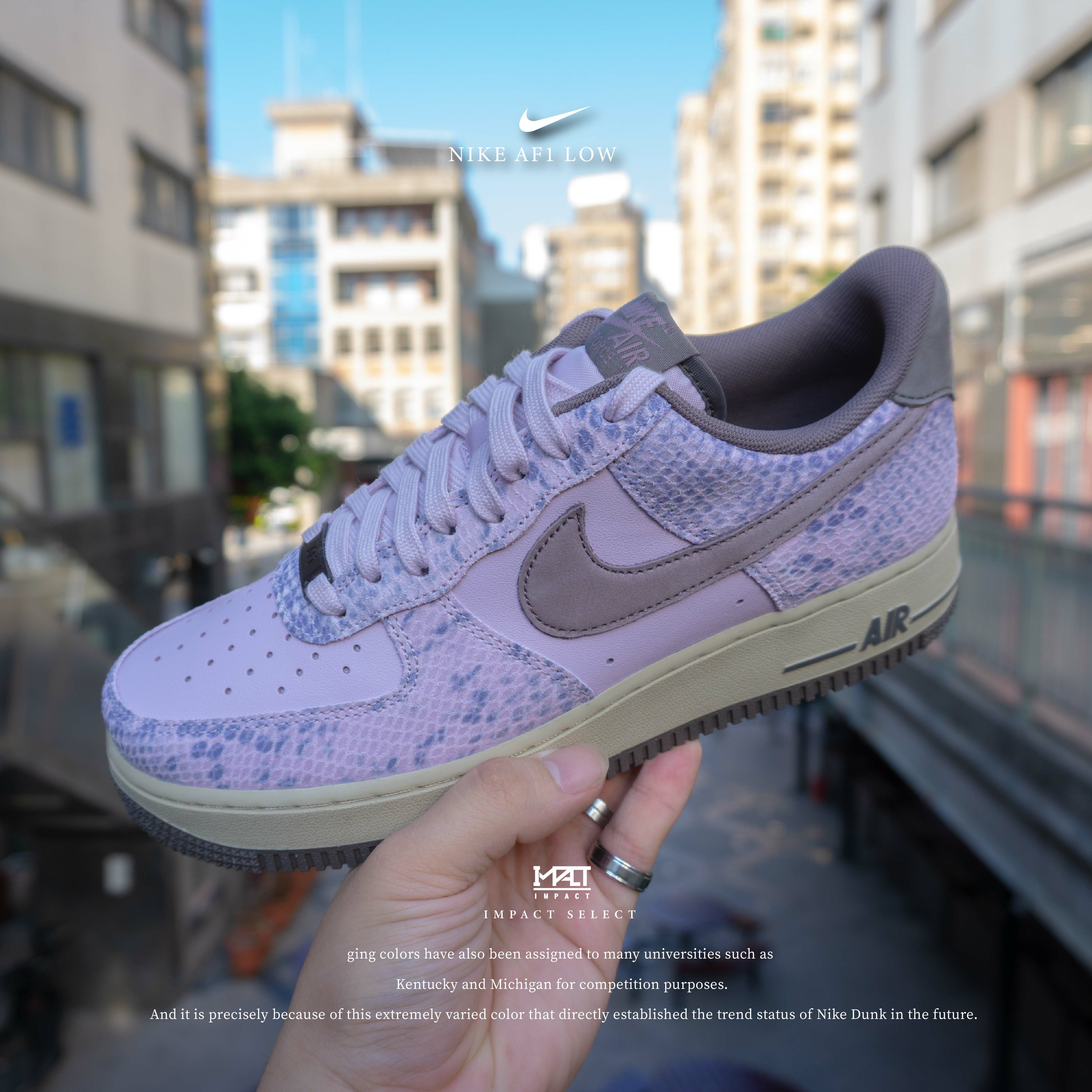 Nike Air Force 1 CNY 