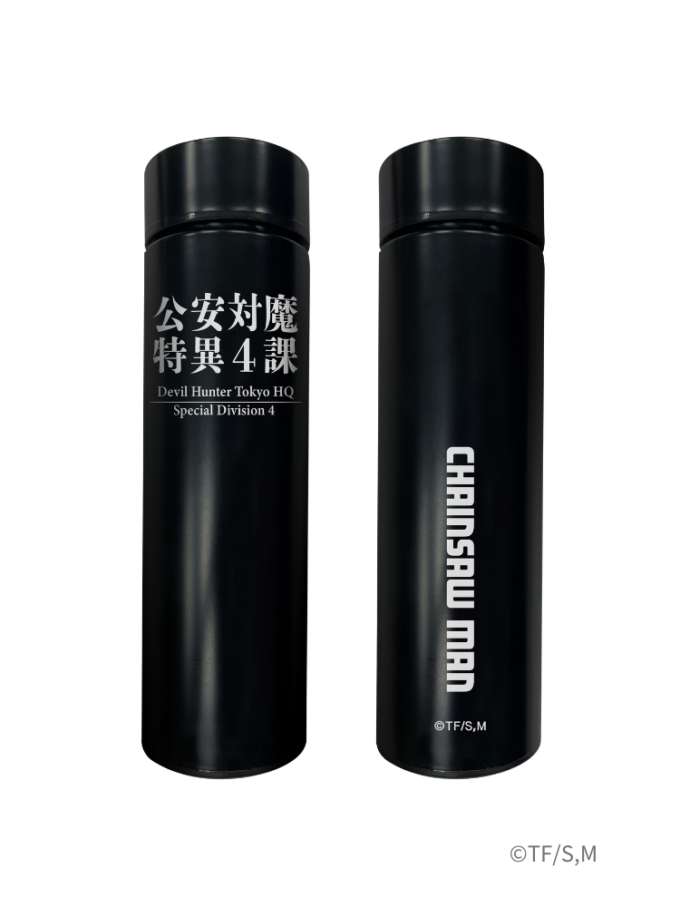 鏈鋸人 保溫杯 公安對魔