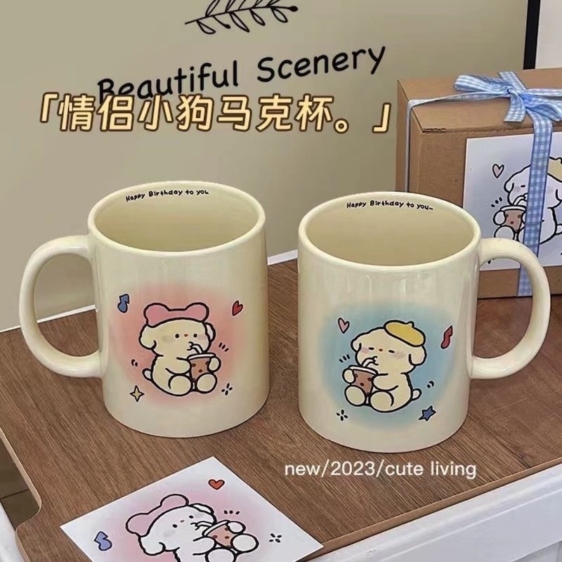 《11438》情侶狗狗喝珍奶馬克杯/350ml