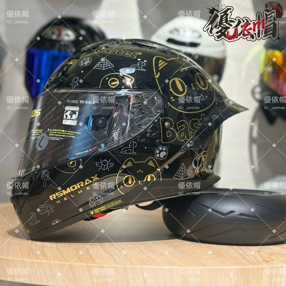 MOTORAX 摩雷士 R50S 埃及貓