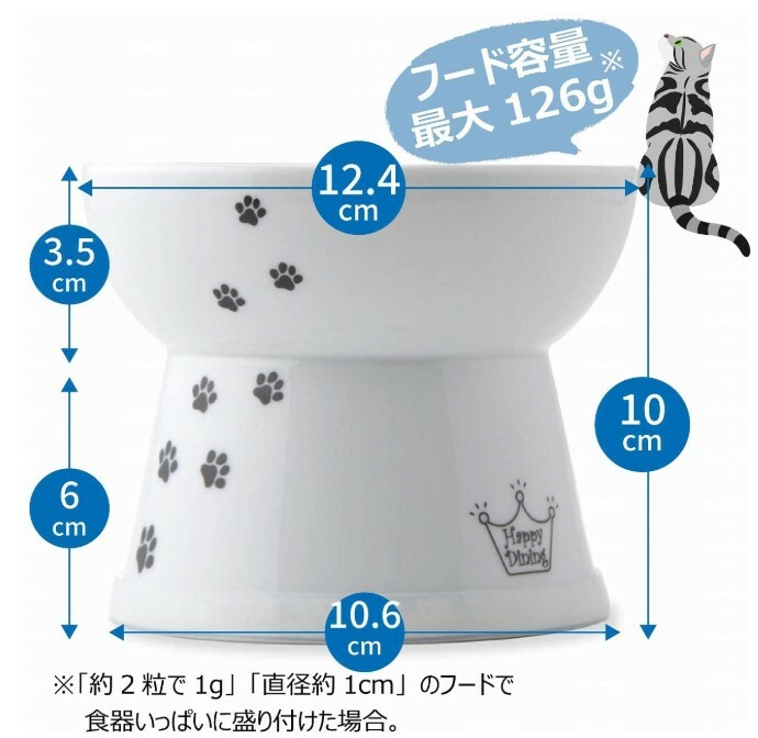 日本直送 貓壹Necoichi 貓貓高腳瓷水碗(大) -  腳印