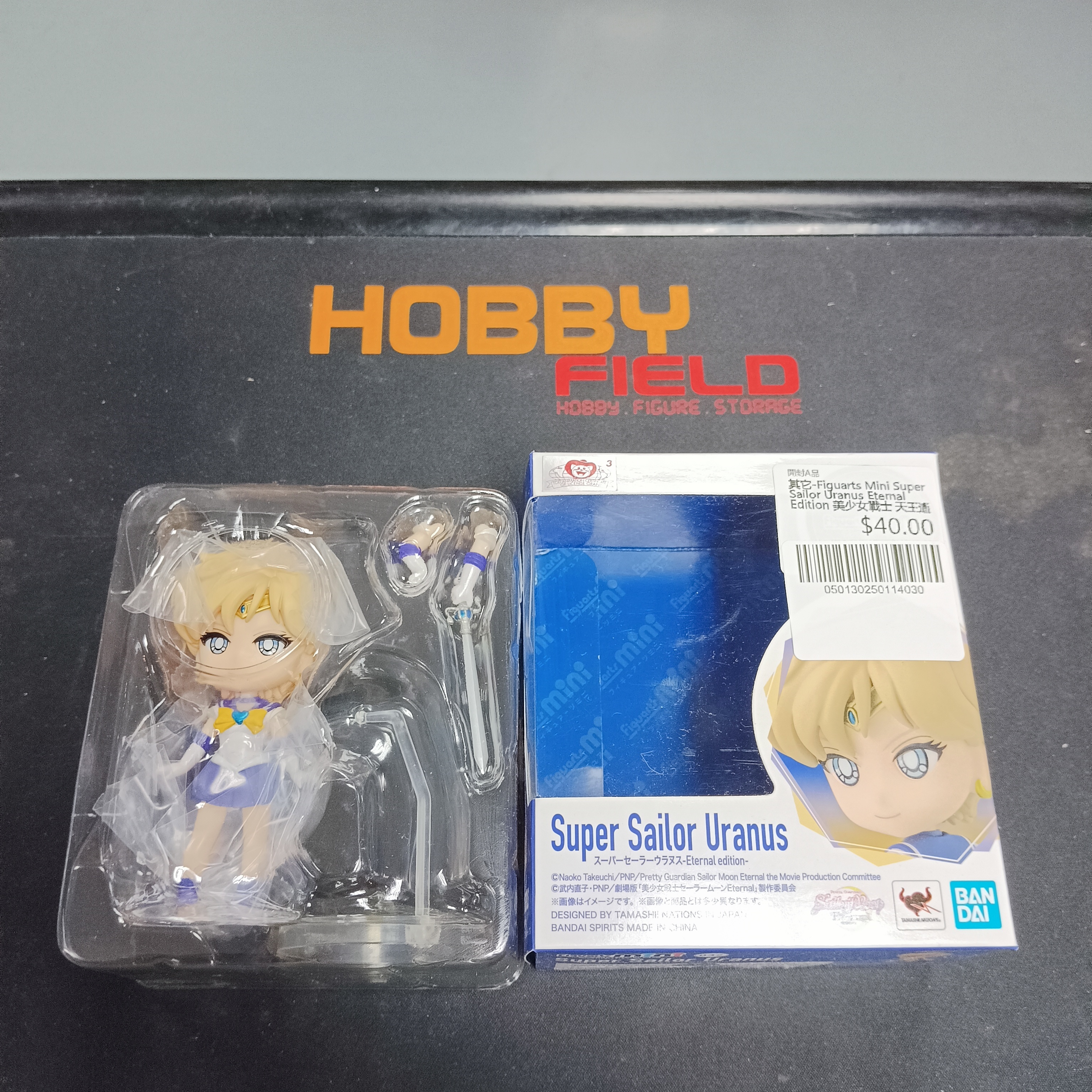 寄賣-其它-Figuarts Mini Super Sailor Uranus Eternal Edition 美少女戰士 天王遙
