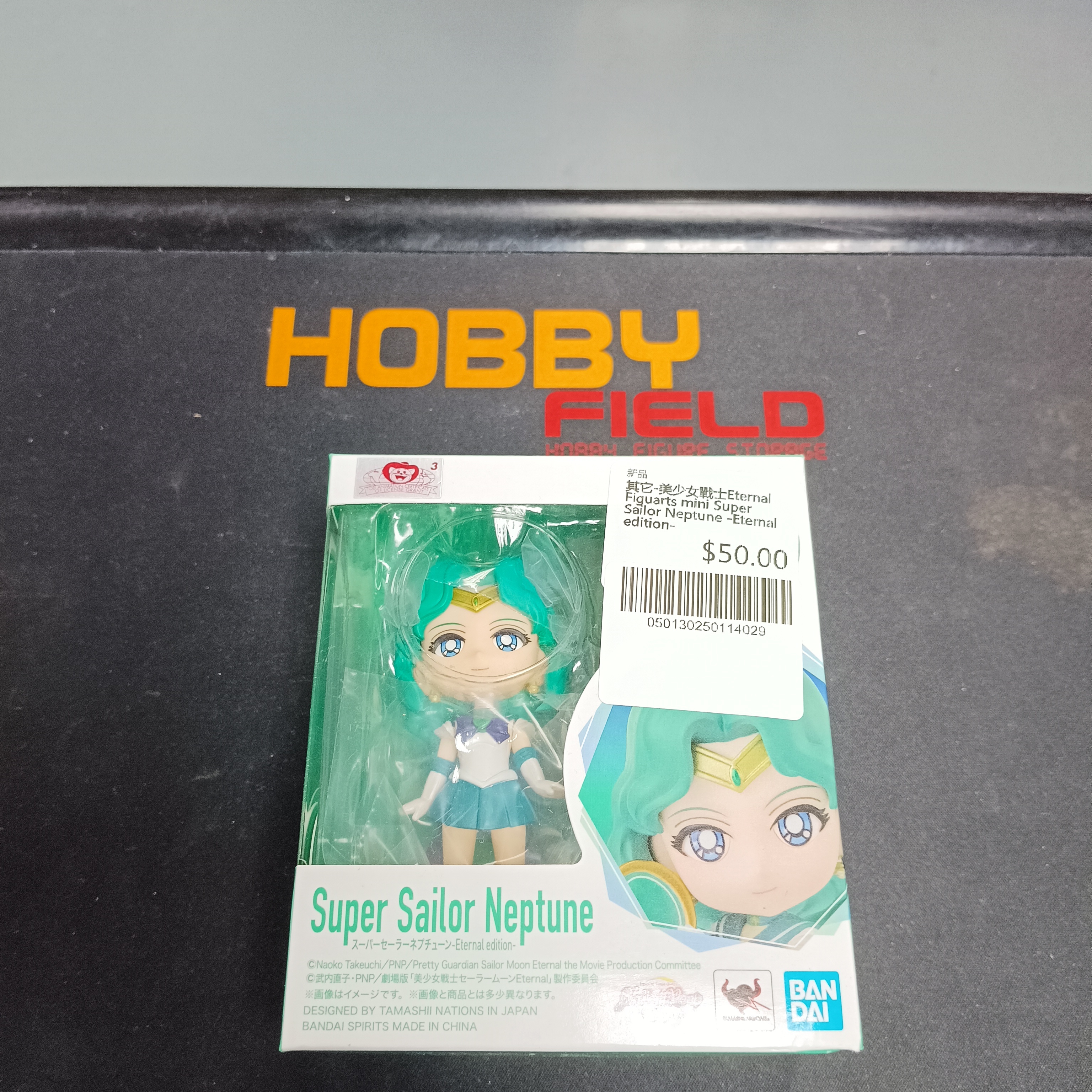 寄賣-其它-美少女戰士Eternal Figuarts mini Super Sailor Neptune -Eternal edition-