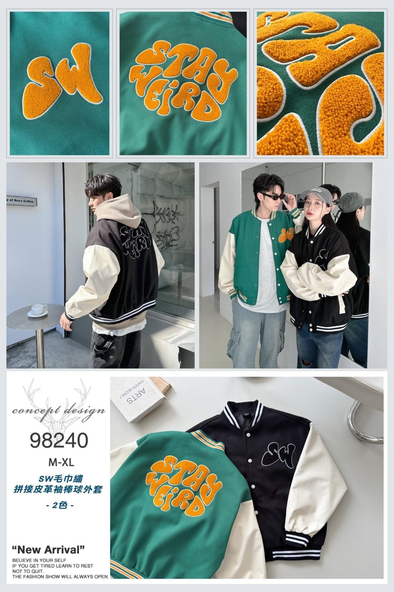 SW 毛巾繡拼接皮革袖棒球外套 98240