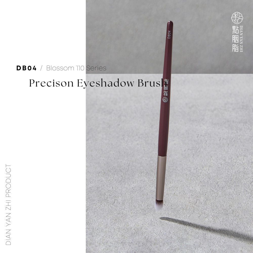 點胭脂｜繁花似錦壹壹零 / 眼彩細節刷