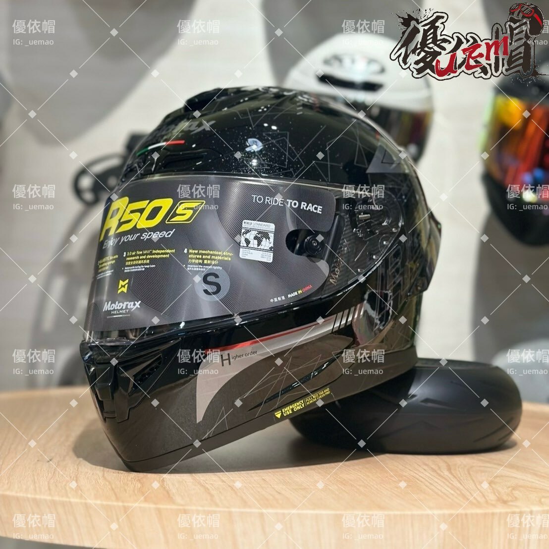 MOTORAX 摩雷士 R50S 馬赫