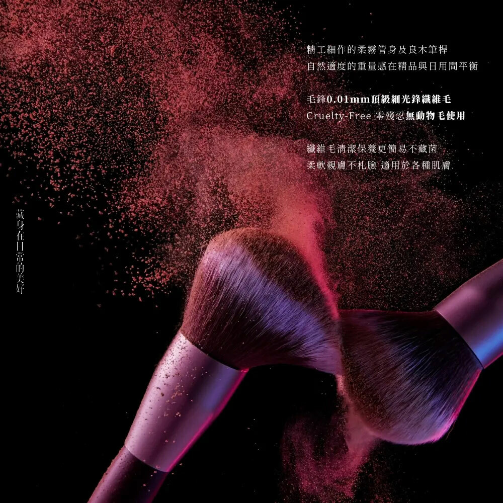 點胭脂｜繁花似錦壹壹零 / 經典刷具組 (5支入)