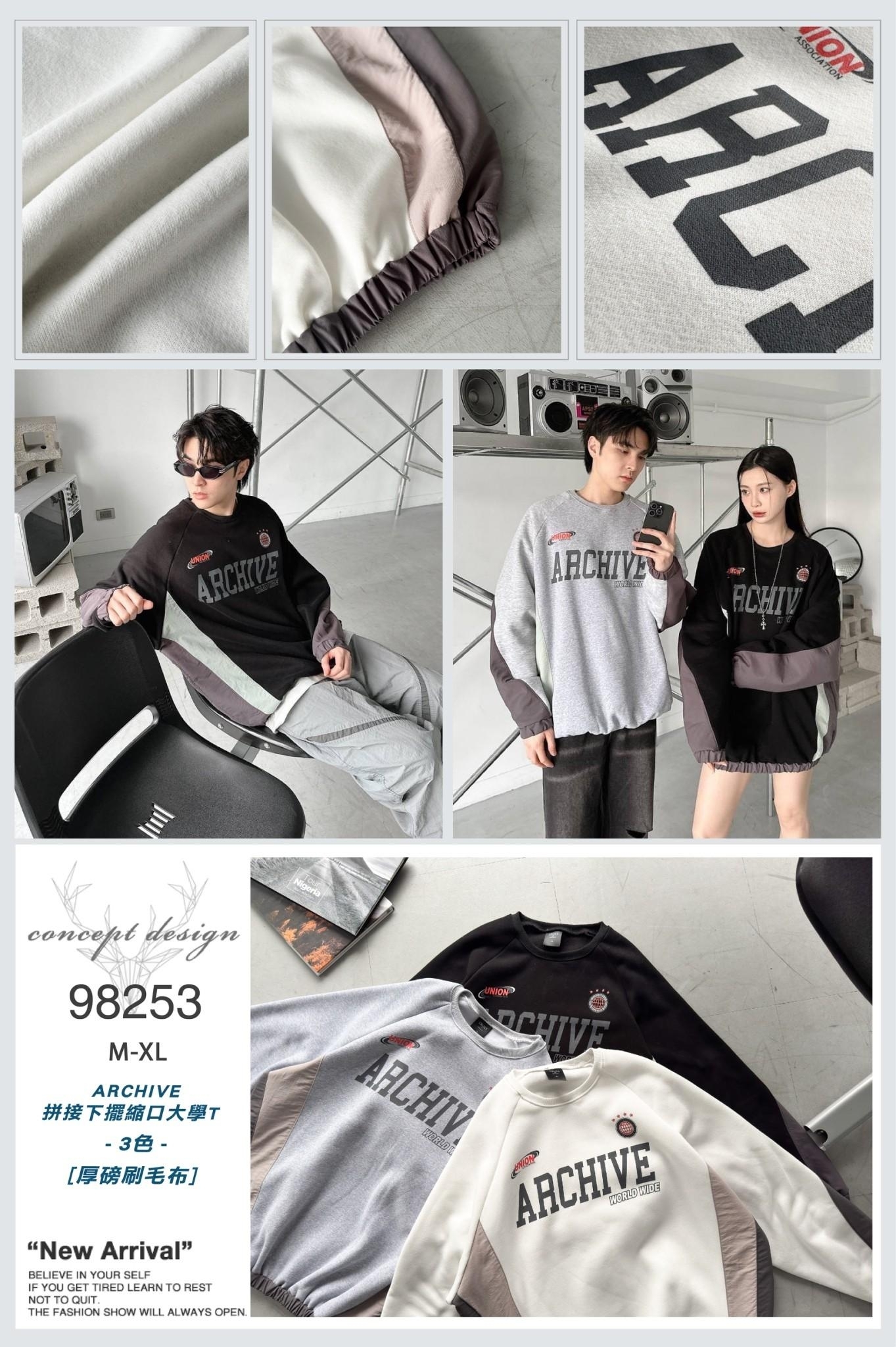 Archive 拼接下擺縮口大學T 98253