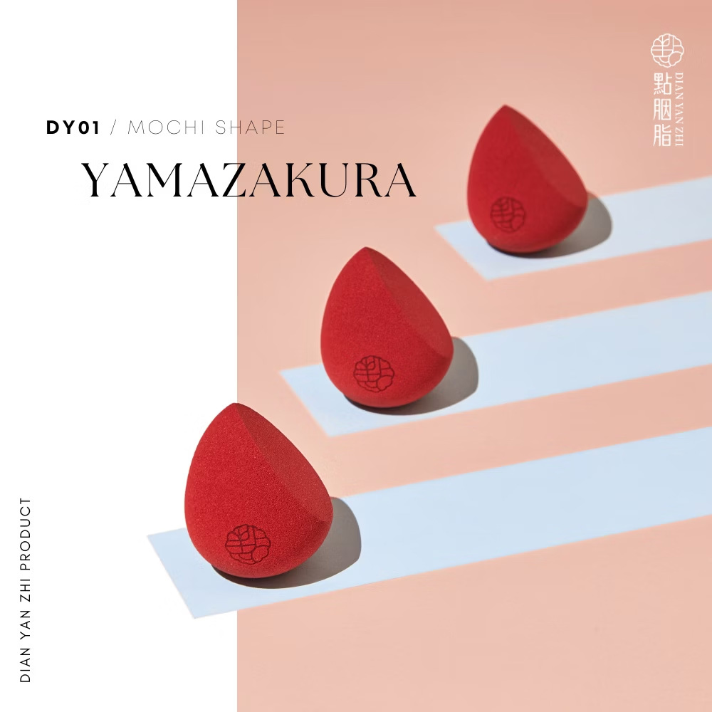 點胭脂｜台灣山櫻 大福斜切美妝蛋