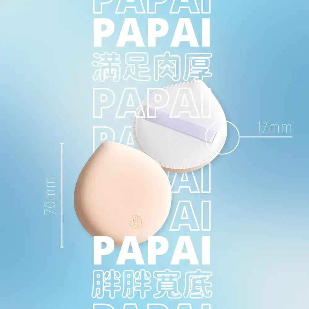 點胭脂｜胖水滴 "papai" 拍拍海綿 (1入)