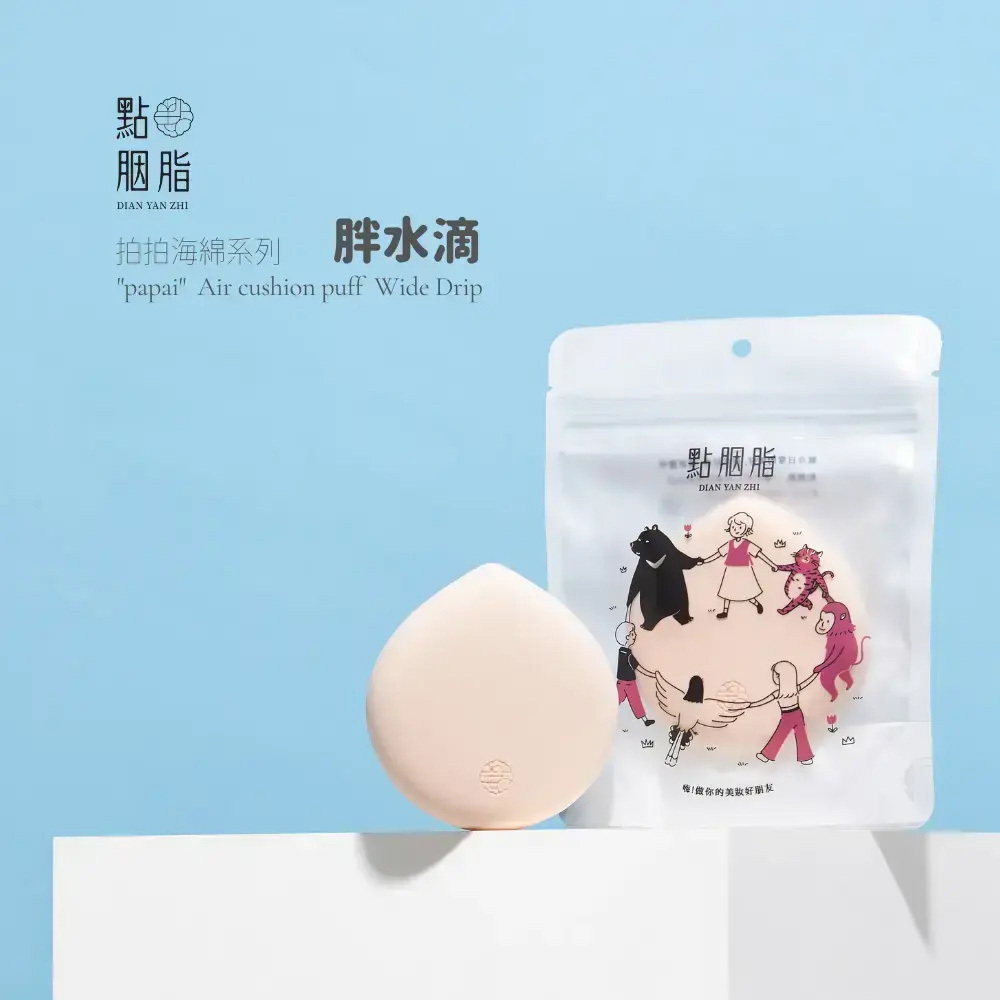 點胭脂｜胖水滴 "papai" 拍拍海綿 (1入)