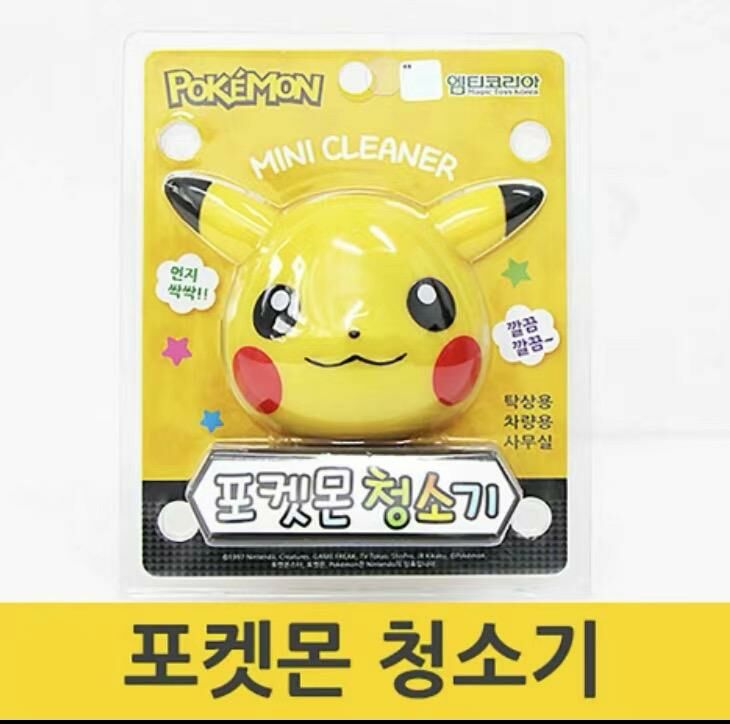 比卡超迷你桌上吸塵機