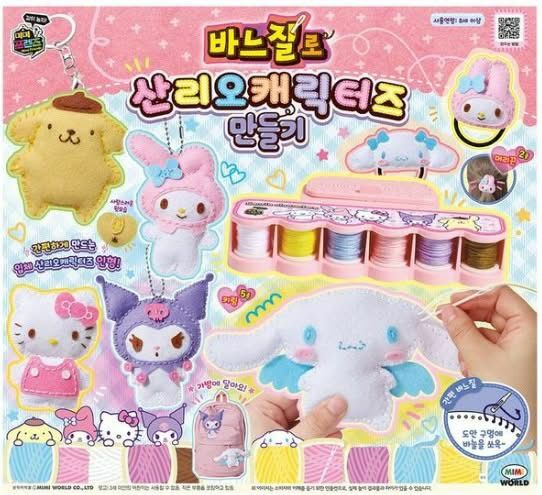 現貨 Sanrio 公仔DIY縫紉套裝