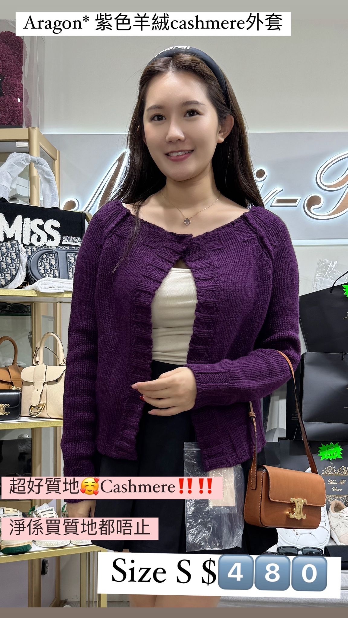 Aragona 紫色短羊絨外套TV15080433 - M