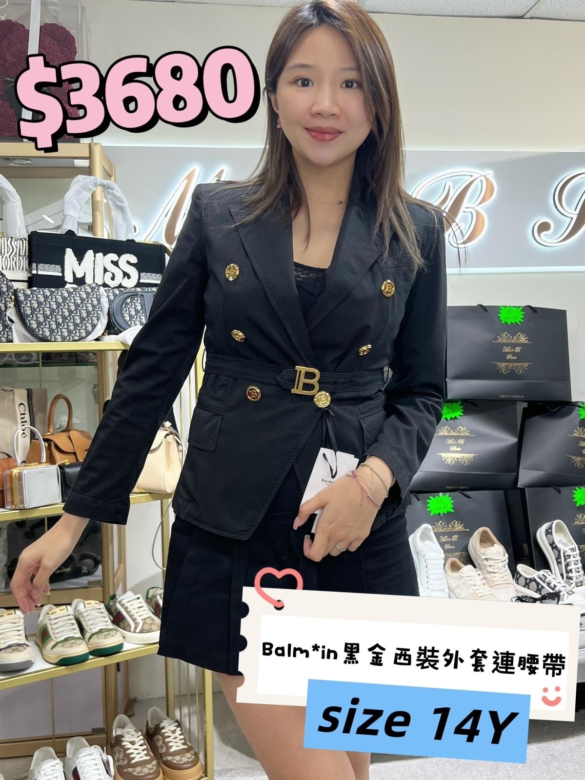 Balmain blazer with belt  -T