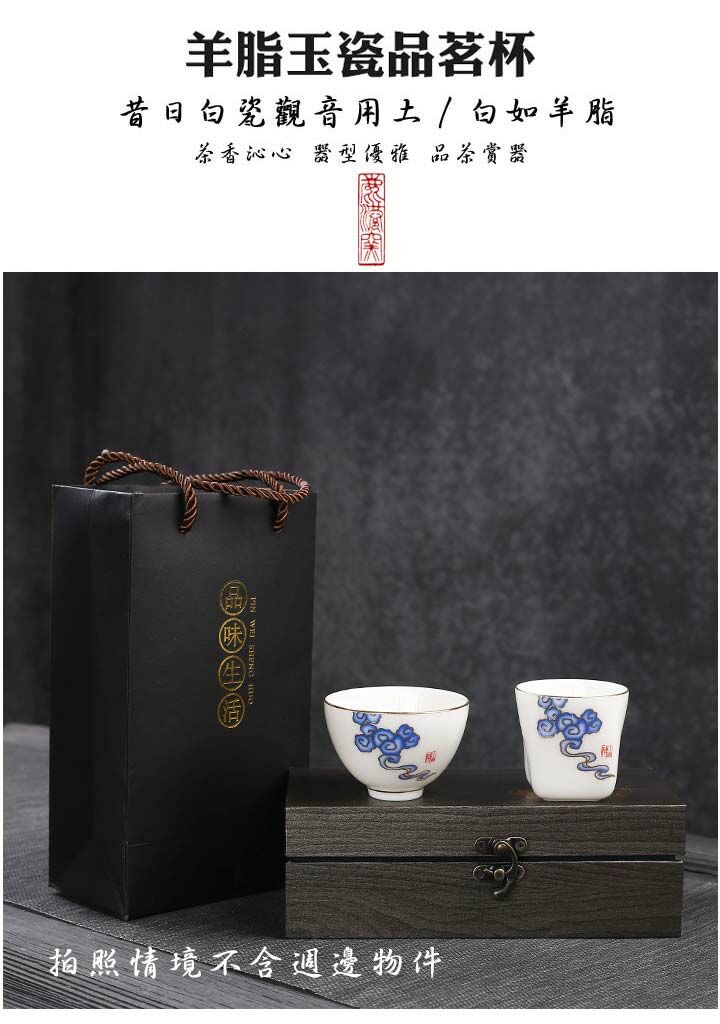 鹿港窯禮品館│羊脂玉瓷祥雲品茗杯套裝｜方杯&圓杯任選｜高雅茶具送禮首選
