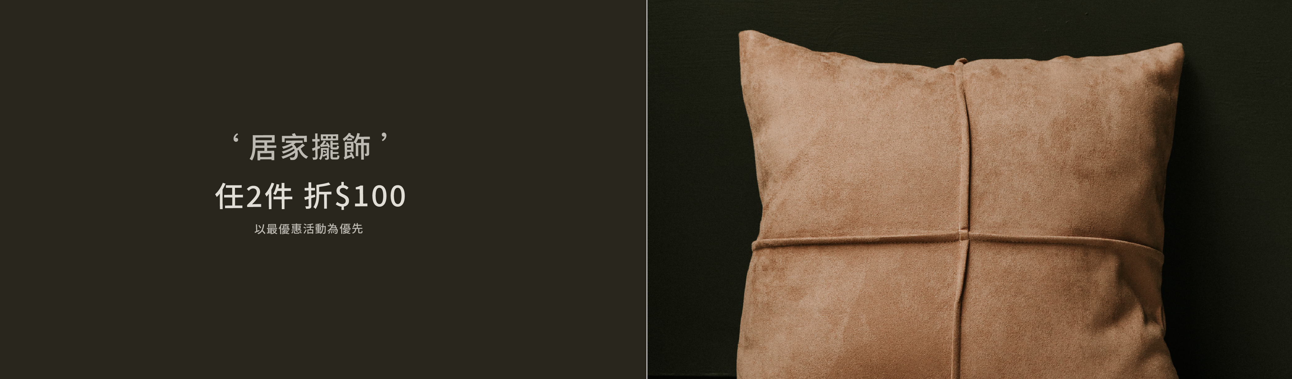 居家擺飾,花器,收納,北歐居家