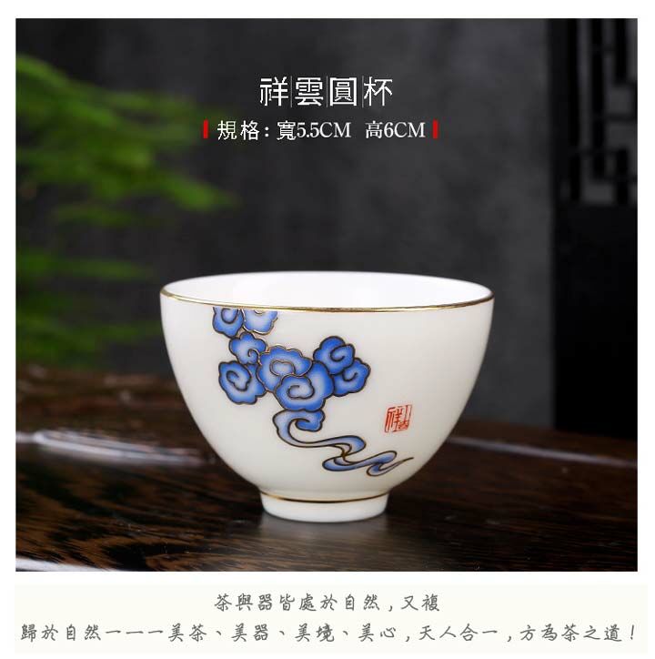 鹿港窯禮品館│羊脂玉瓷祥雲品茗杯套裝｜方杯&圓杯任選｜高雅茶具送禮首選