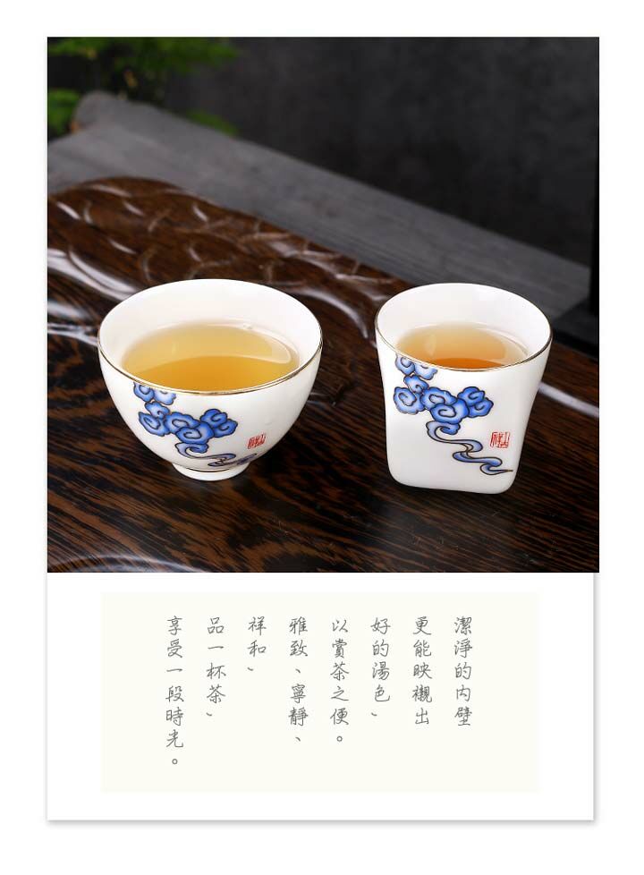 鹿港窯禮品館│羊脂玉瓷祥雲品茗杯套裝｜方杯&圓杯任選｜高雅茶具送禮首選