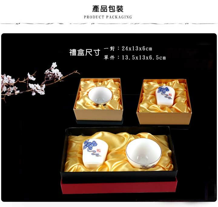 鹿港窯禮品館│羊脂玉瓷祥雲品茗杯套裝｜方杯&圓杯任選｜高雅茶具送禮首選