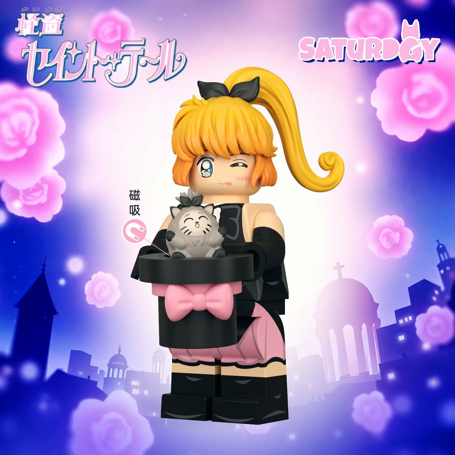 【預訂】【Saturday】Megumi Haneoka