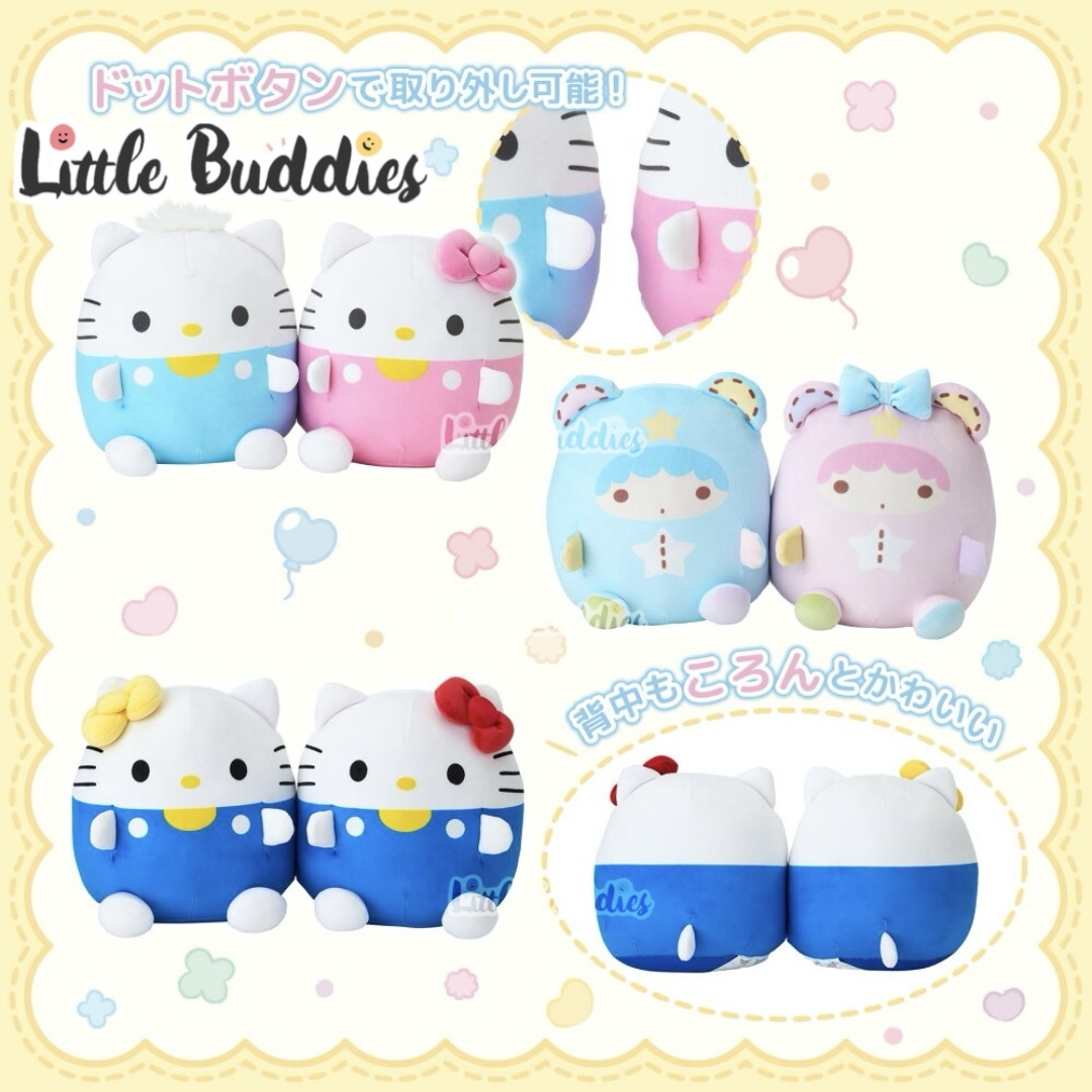 日本 Sanrio 好朋友對裝公仔