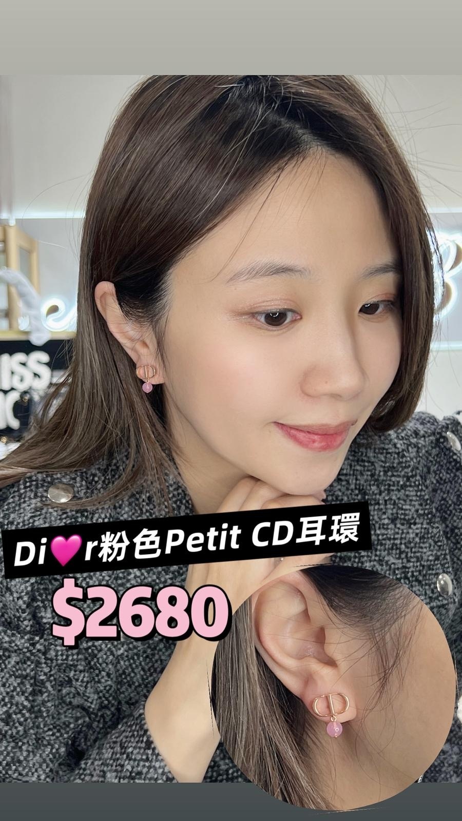 Dior 粉色Petit CD耳环 E1520PTCPL_D67P -M