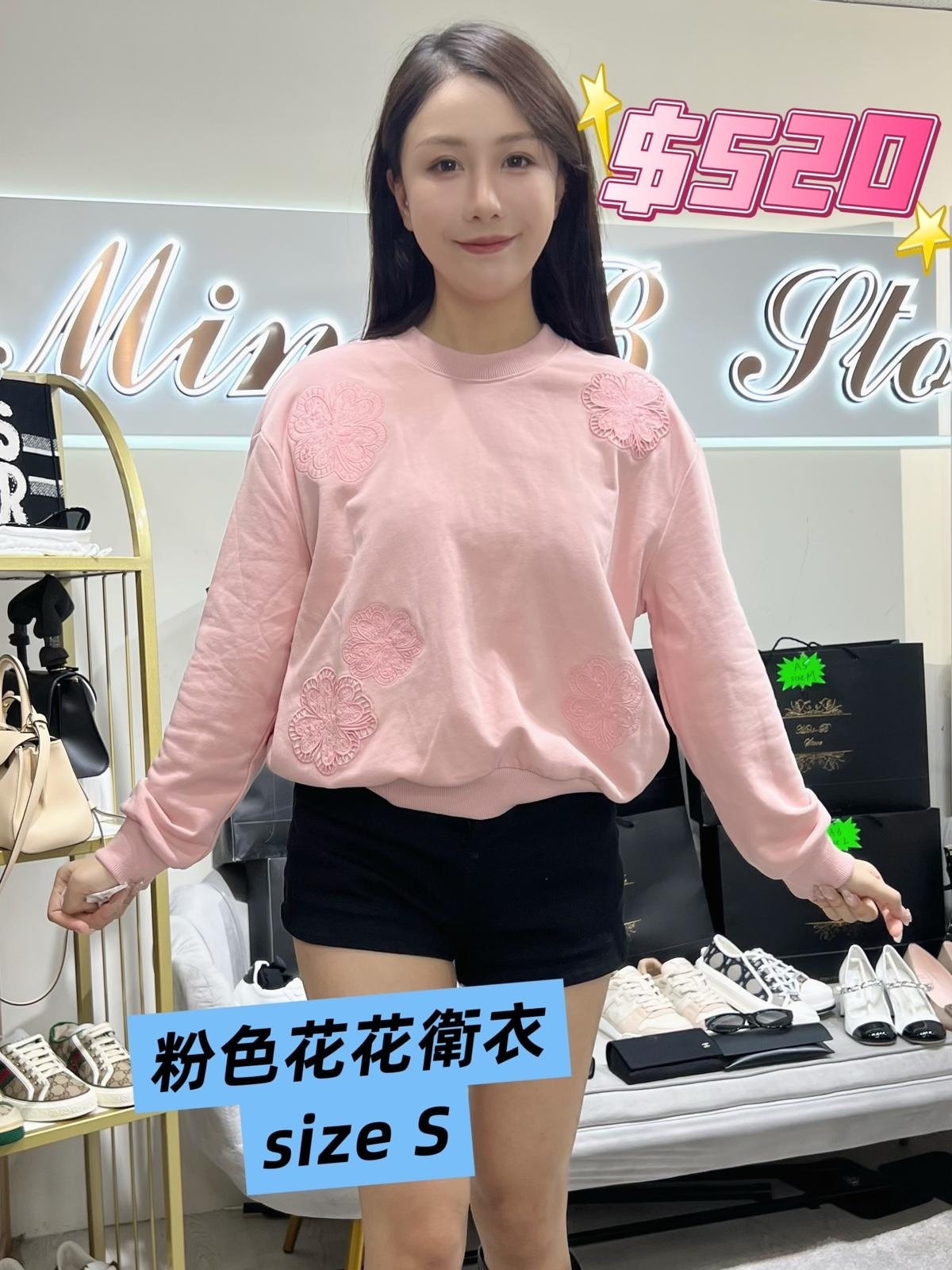 Allina C 粉色花花衛衣 -T