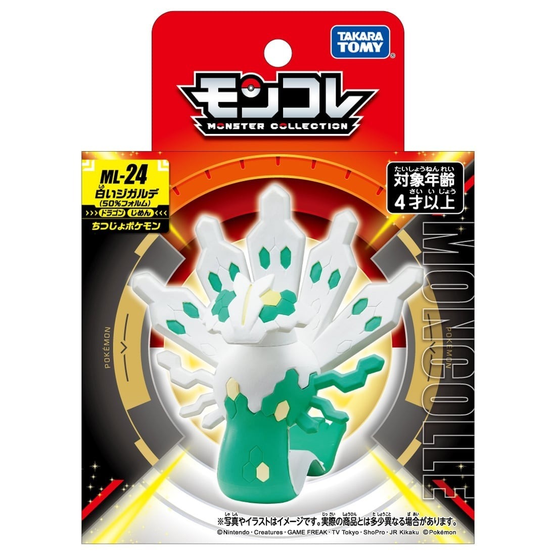 Takara Tomy 寵物小精靈 Pokemon Moncolle Figure ML-24 白色基格爾德50%形態