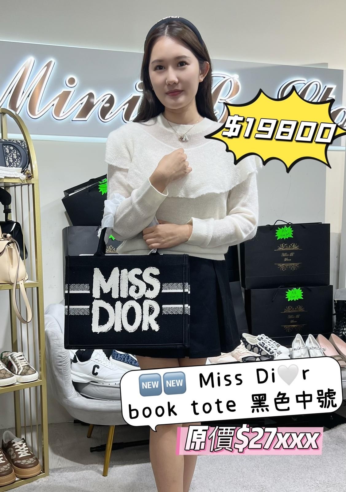 Dior 黑色中號Book Tote手袋 M1296ZEZD_M993 -M