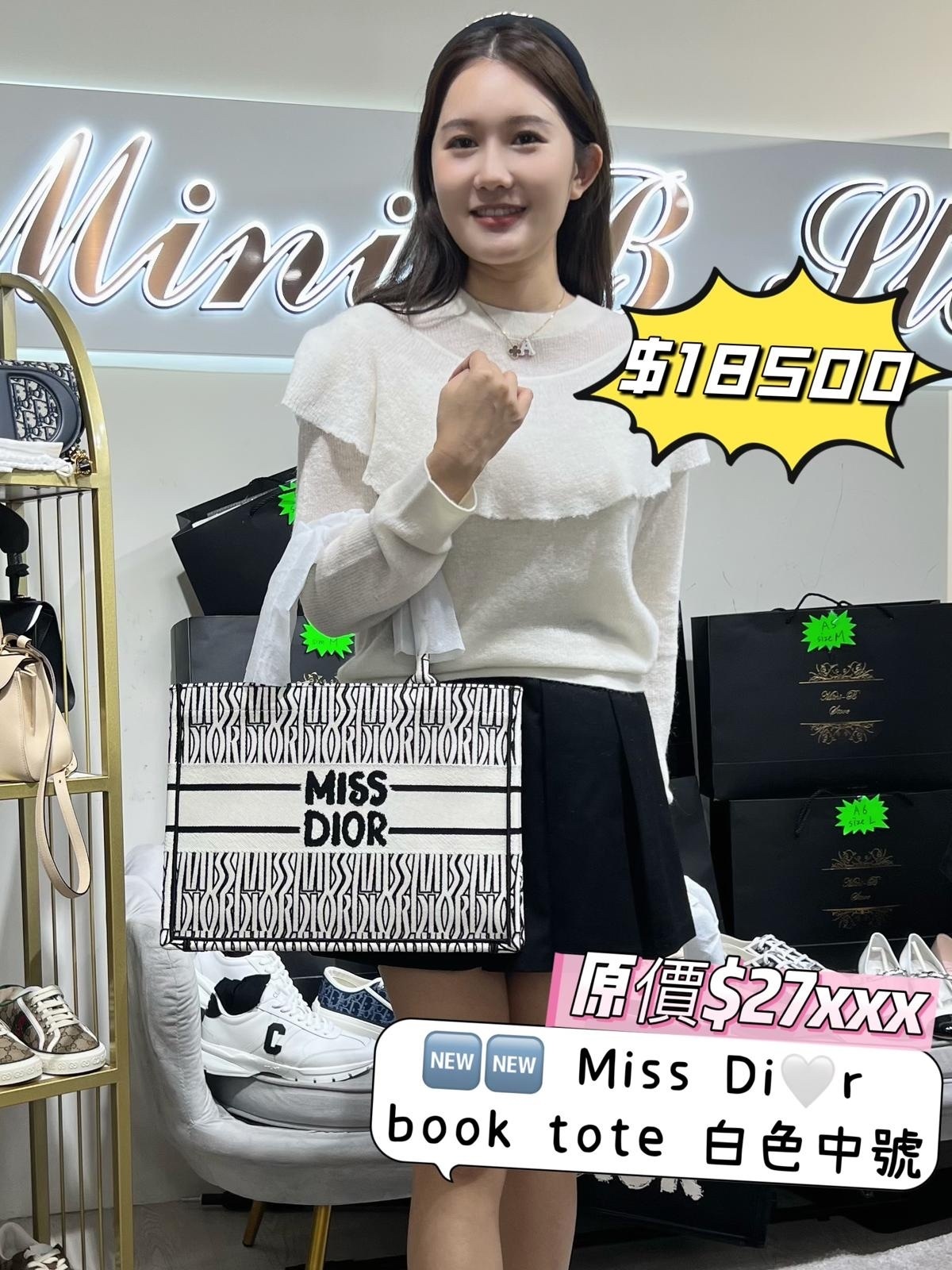 Dior 白色中號Book Tote手袋 _M041 -M