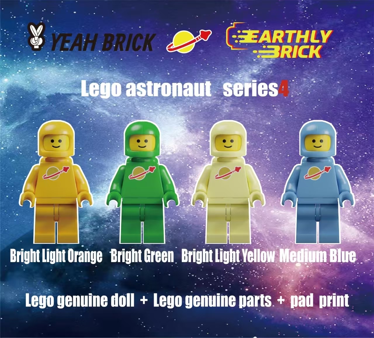 【Earthly brick】太空人