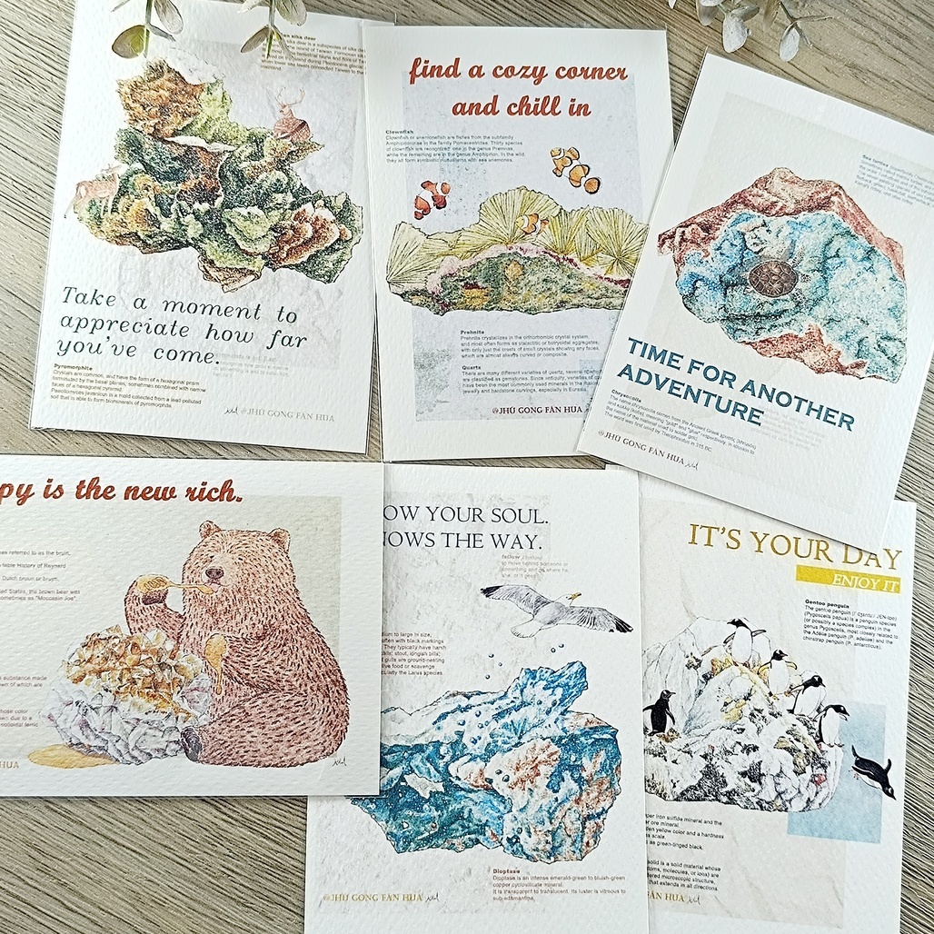 竹工凡花．礦嶼動物封面故事 萬用卡片 明信片 共六款